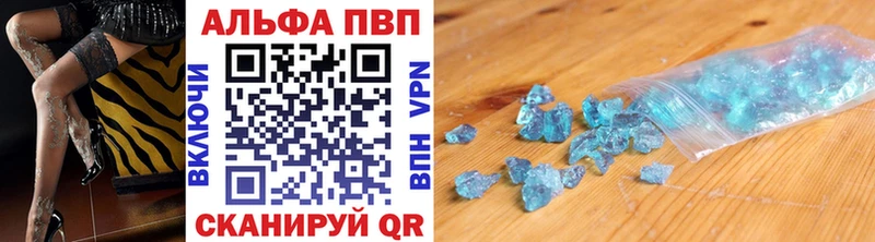 Alpha PVP СК  Кушва 