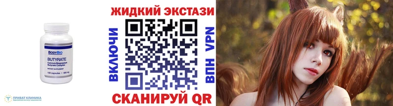 БУТИРАТ оксана Кушва