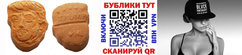 ЭКСТАЗИ 250 мг  Кушва 