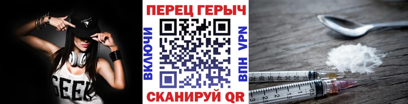ГЕРОИН хмурый  Кушва 