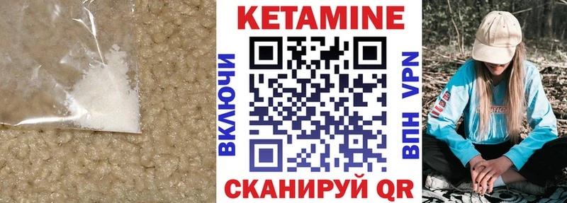 Кетамин ketamine  Кушва 