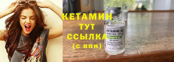 тгк Баксан