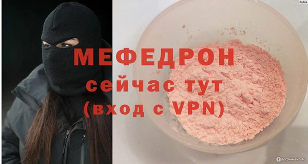 хмурый Балабаново