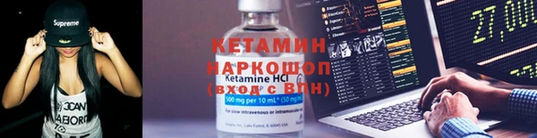 мефедрон VHQ Балахна