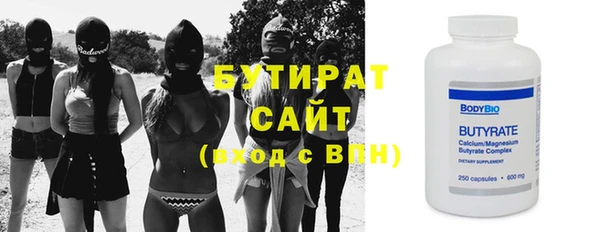 мефедрон VHQ Балахна