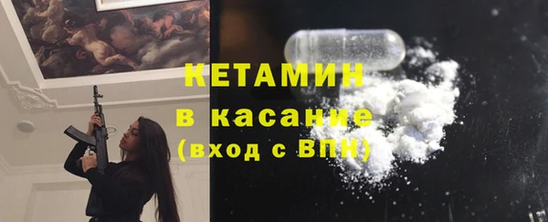 тгк Баксан