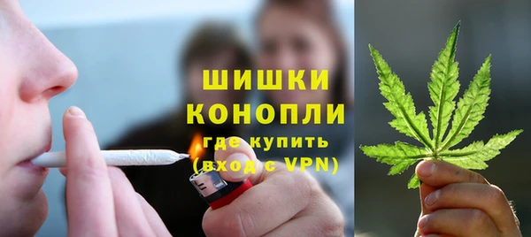 мефедрон VHQ Балахна