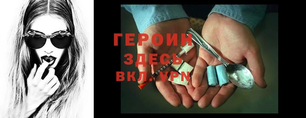 тгк Баксан