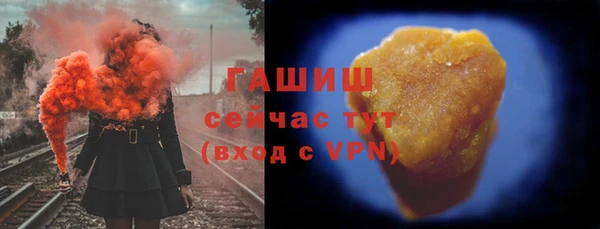 тгк Баксан