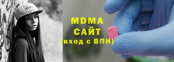 тгк Баксан
