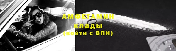 мефедрон VHQ Балахна