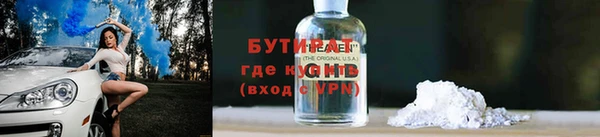 мефедрон VHQ Балахна