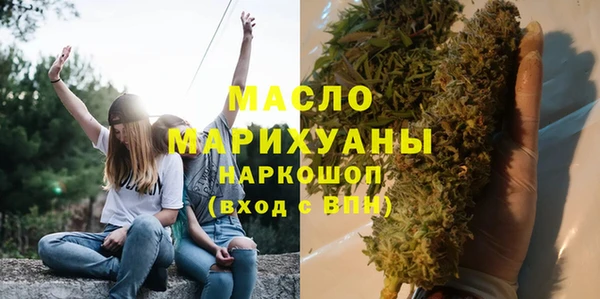 мефедрон VHQ Балахна