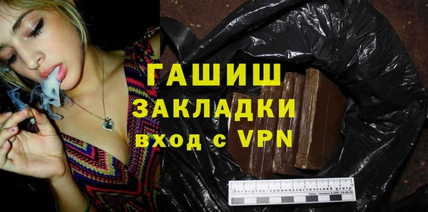 тгк Баксан