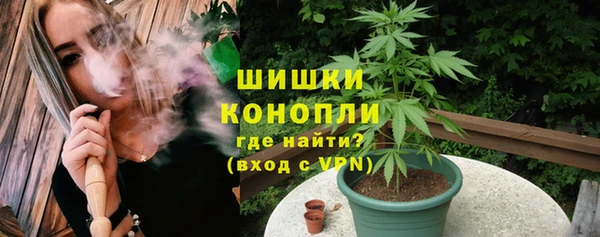 мефедрон VHQ Балахна