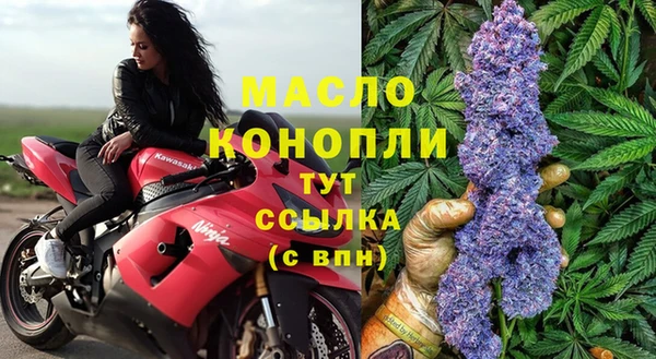 мефедрон VHQ Балахна