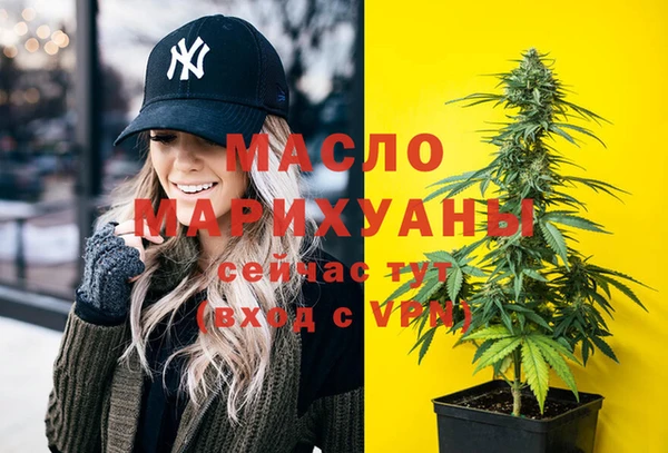 мефедрон VHQ Балахна