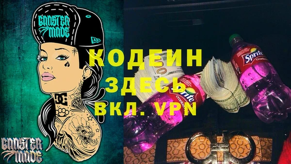 тгк Баксан