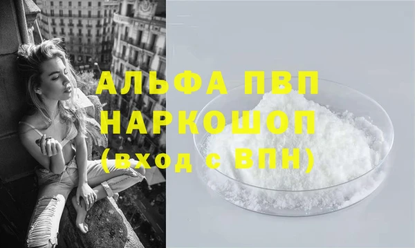 тгк Баксан