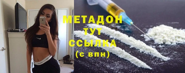 тгк Баксан
