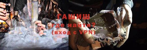 мефедрон VHQ Балахна
