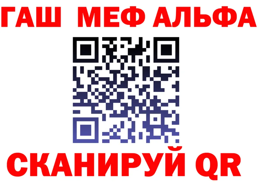 АМФ Premium зеркало площадка MEGA Кушва