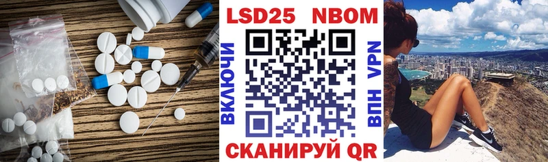LSD-25 экстази кислота  Кушва 