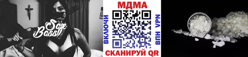 купить наркотики сайты  Кушва  MDMA молли 