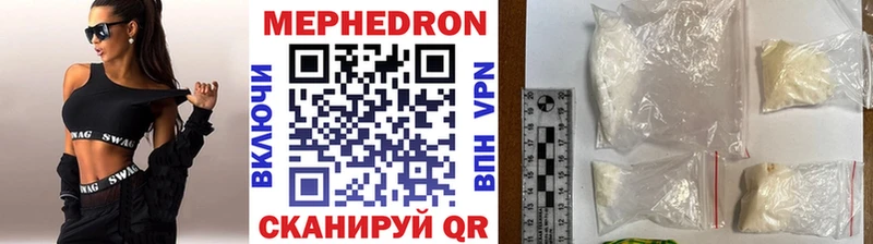 блэк спрут   Кушва  МЯУ-МЯУ VHQ  где можно купить наркотик 