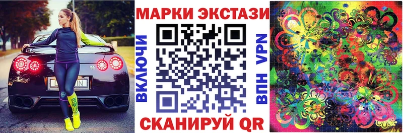 Марки NBOMe 1,8мг  Кушва 