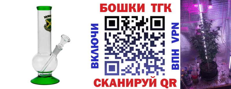 Канабис White Widow  Кушва 